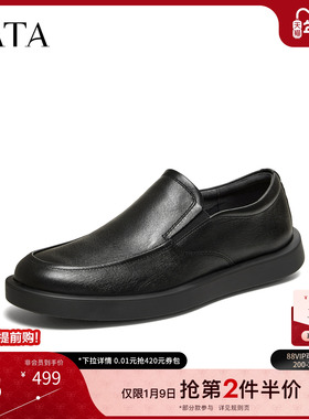 TATA他她男鞋2026春季皮鞋时尚休闲圆头厚底黑色商务鞋MGD05AM6
