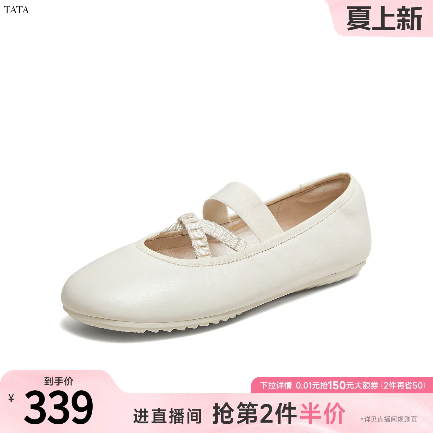 TATA他她交叉带芭蕾鞋女单鞋黑色平底休闲玛丽珍鞋2026新U4C01AQ6
