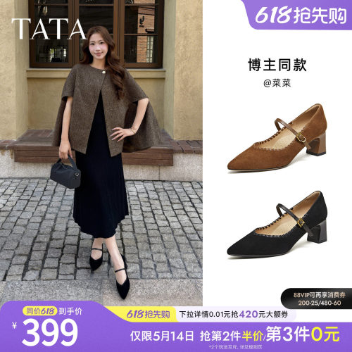 商场同款浅口女休闲气质