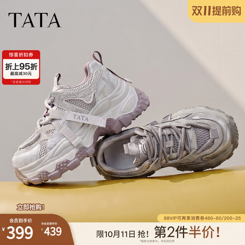 商场同款时尚休闲百搭