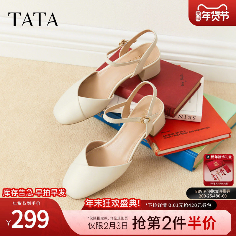 TATA他她粗跟凉鞋女高跟玛丽珍凉鞋包头单凉外穿2025夏新W4W05BH5