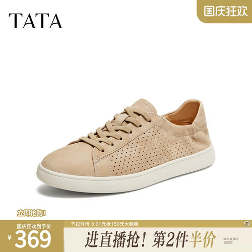 TATA他她男鞋2026夏季新款板鞋透气百搭休闲鞋厚底平底鞋PHR01BM6