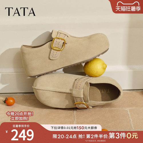 时尚休闲百搭