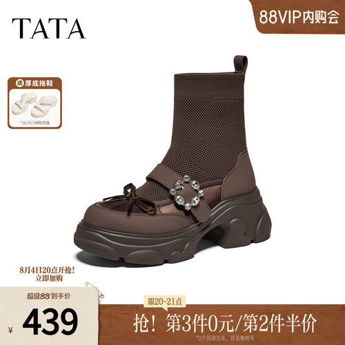 时尚休闲