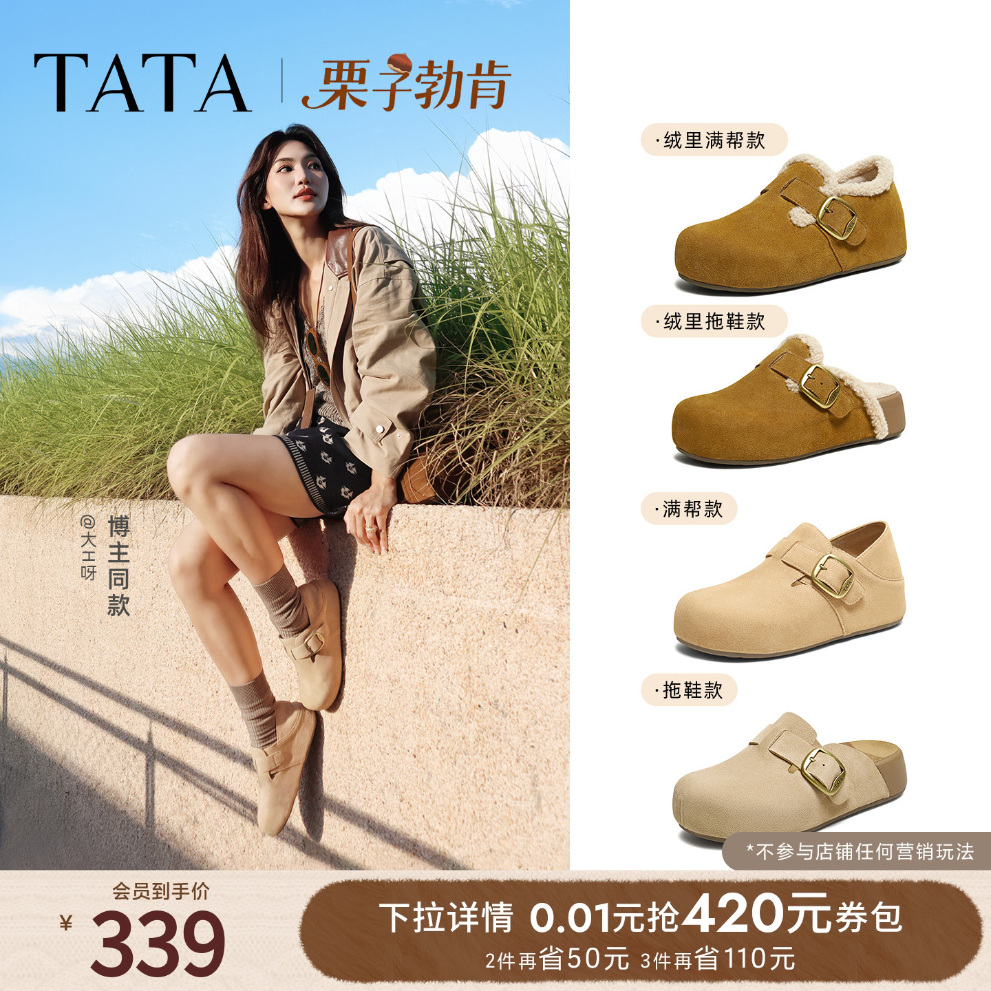 休闲勃肯鞋女时尚包头拖鞋