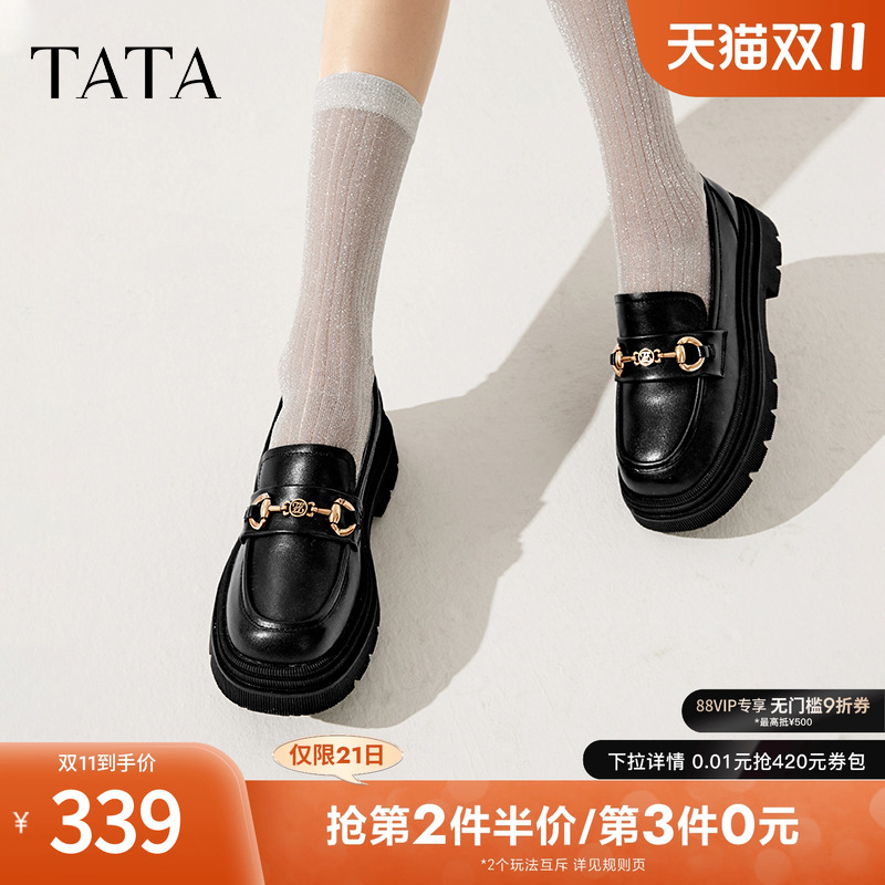 TATA/他她时尚厚底乐福鞋