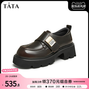 Tata他她复古英伦乐福鞋女款甜酷单鞋小皮鞋2024秋季新款JGH01CM4
