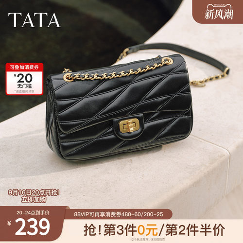 TATA他她女包2026春季新款通勤百搭小方包黑色迷你小香包X3536AX6