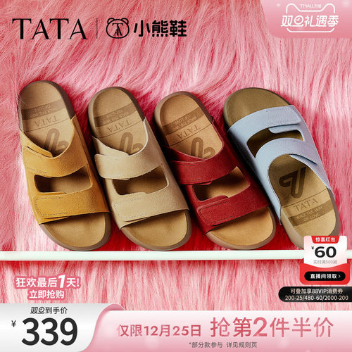 百搭勃肯鞋时尚女拖鞋