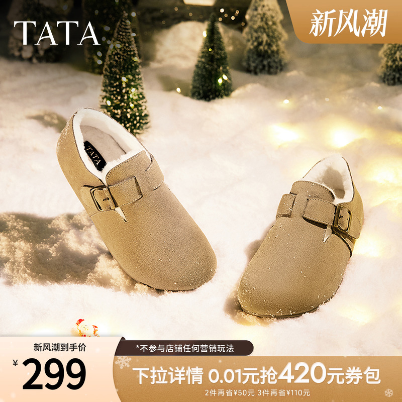 时尚休闲勃肯鞋