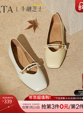 TATA他她女鞋半融芝士2025冬低跟休闲鞋百搭浅口单鞋鞋子2H0C3CQ5