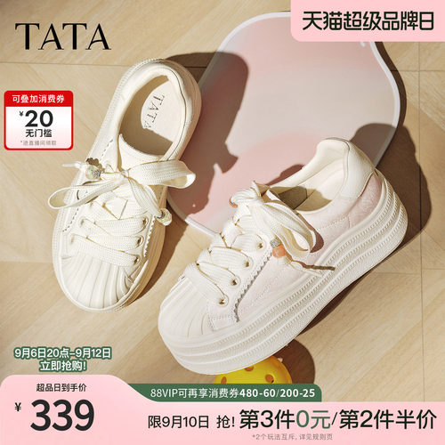 时尚休闲板鞋女