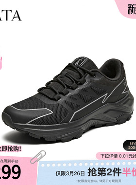 TATA他她男鞋2025年春冬新款黑色百搭休闲鞋潮流运动鞋子74G21AM5