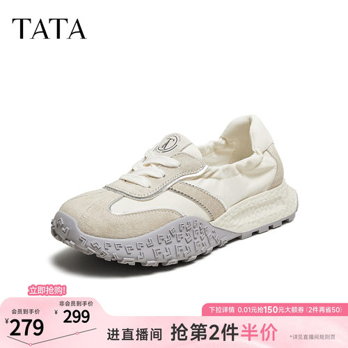 TATA他她厚底休闲阿甘鞋女复古透气芭蕾运动鞋通勤单鞋CM703BM5