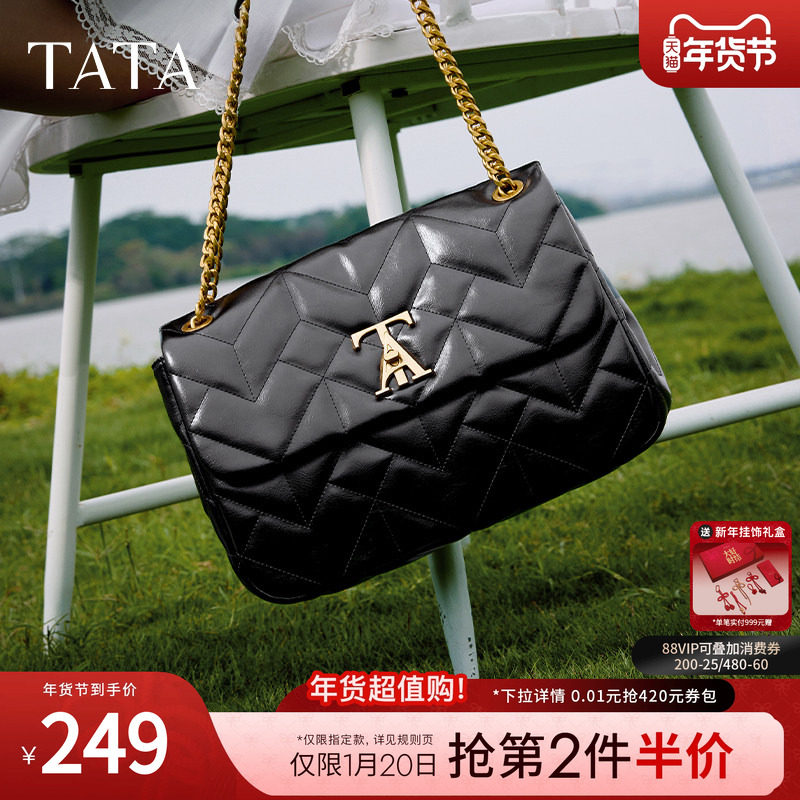 TATA他她法式菱格链条包女包包休闲单肩包斜挎包春季新款X3426AX5,箱包皮具/热销女包/男包,小方包,淘宝优惠券,粉丝福利购,淘宝优惠卷