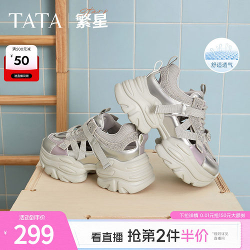 时尚百搭女老爹鞋