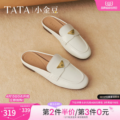 休闲包头穆勒鞋凉拖鞋