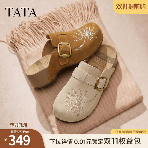 百搭时尚