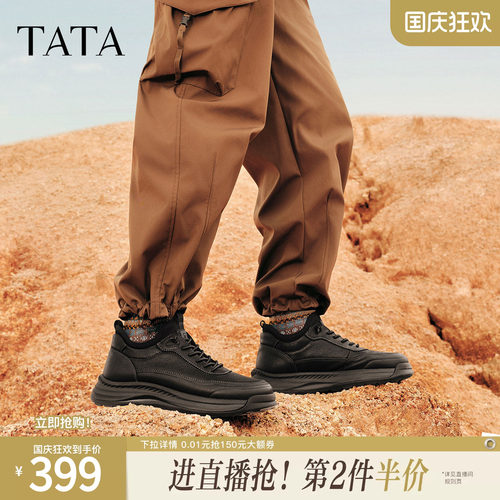 TATA他她马丁靴男低帮单靴冬季舒适百搭休闲男鞋工装鞋OFP01DD5