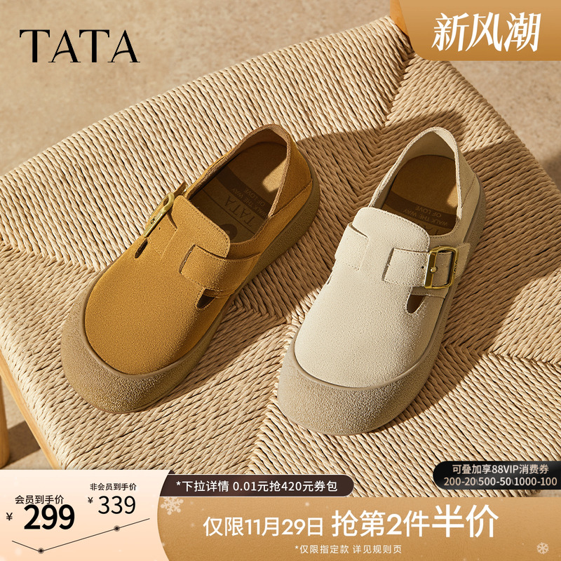 时尚百搭女勃肯鞋