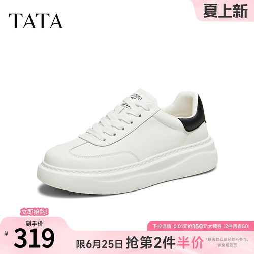 TATA他她男鞋2025冬季新款舒适板鞋百搭休闲鞋小白鞋子PGR01CM5