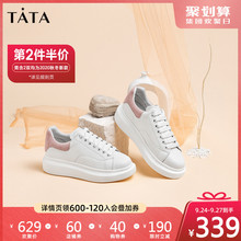 Tata他她厚底日系小白鞋女板鞋百搭2020新款秋商场同款DSQBHCM0