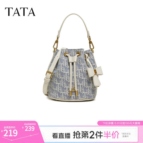 TATA他她女包2026春季商场同款时尚百搭编织水桶包新款X3539AX6