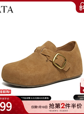 TATA他她女鞋2026春季新款勃肯鞋休闲百搭内增高深口鞋子4XN05AM6