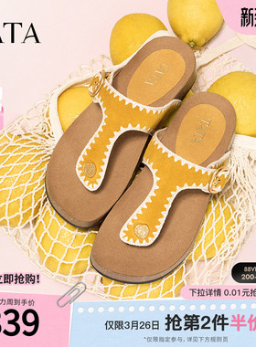 TATA他她复古休闲鞋夹脚拖鞋女鞋气质厚底凉鞋夏季新款7GN02BT5