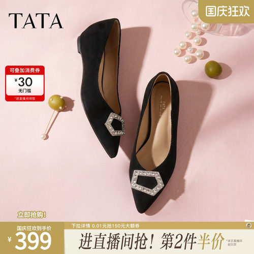 商场同款浅口女休闲百搭