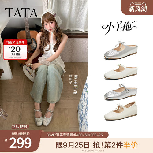 时尚潮流女穆勒鞋