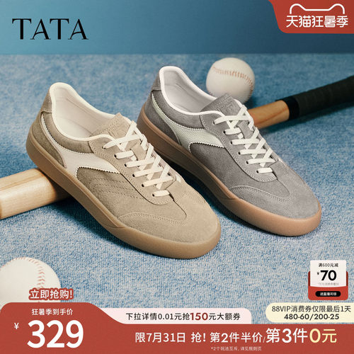 TATA他她男鞋2026春季新款舒适百搭休闲鞋厚底增高德训鞋PHE01AM6