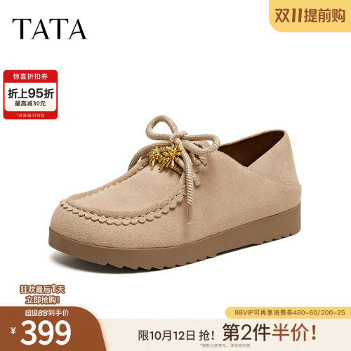时尚休闲百搭