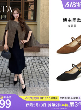 TATA他她粗跟玛丽珍鞋女羊皮高跟鞋尖头单鞋女鞋2026新款XGM06AQ6