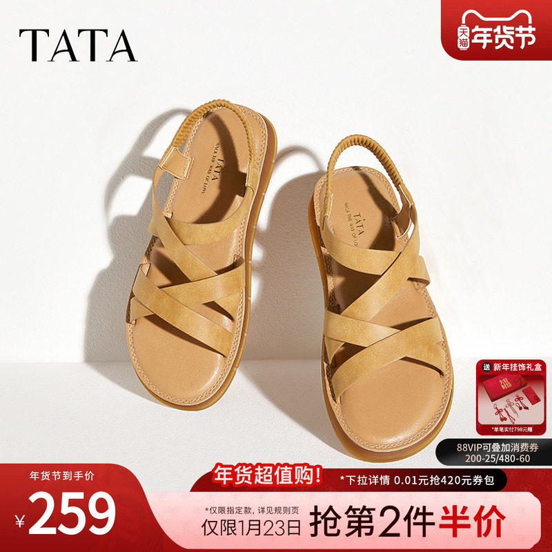 Tata他她复古通勤厚底凉鞋女休闲绑带罗马凉鞋2024夏新款DWFH1BL4,女鞋,一字带凉鞋,淘宝优惠券,粉丝福利购,淘宝优惠卷