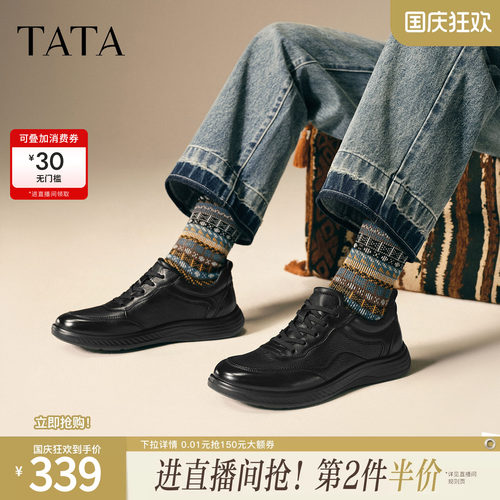 TATA他她男鞋单靴冬季新款舒适百搭休闲鞋厚底鞋子商务鞋QGX01CM5
