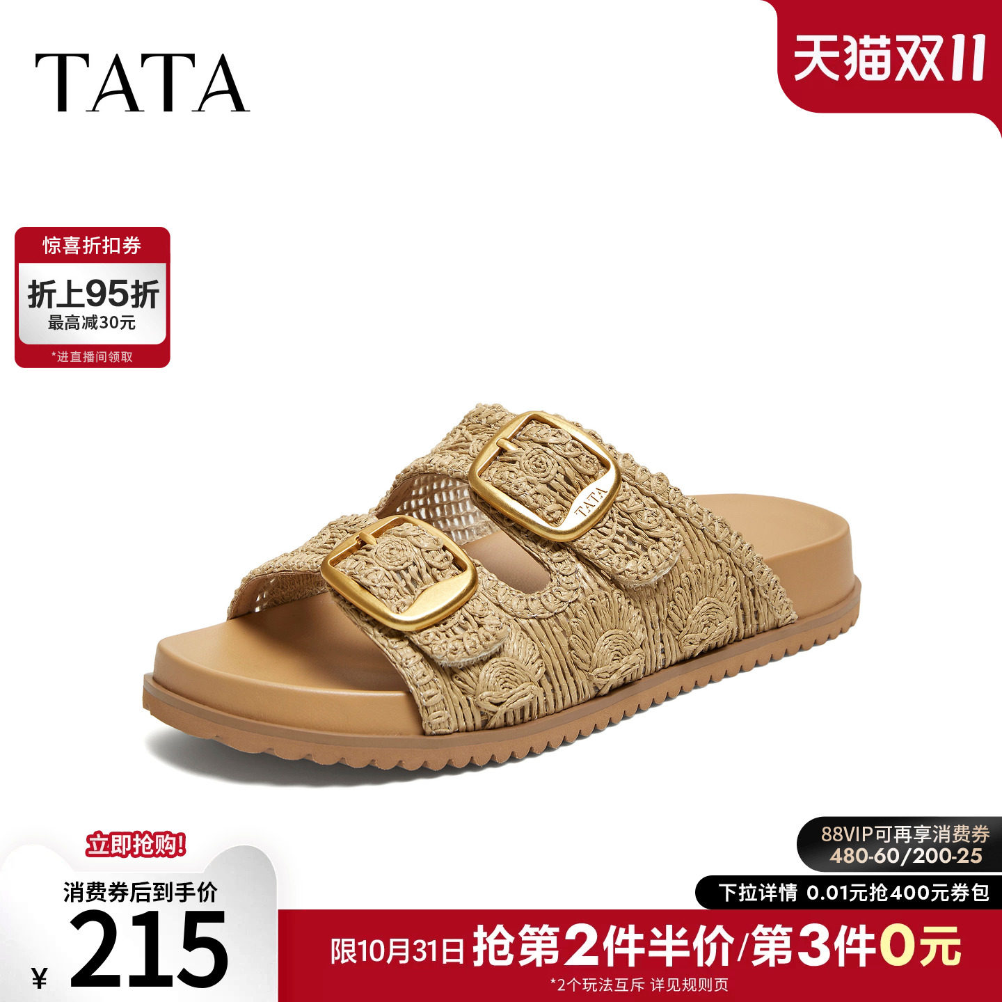 TATA他她女鞋夏季厚底勃肯鞋女凉鞋外穿时尚拖鞋休闲鞋子7GNA5BT6