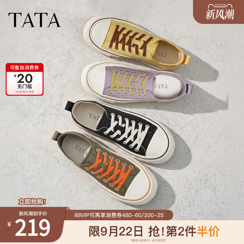 商场同款时尚休闲百搭