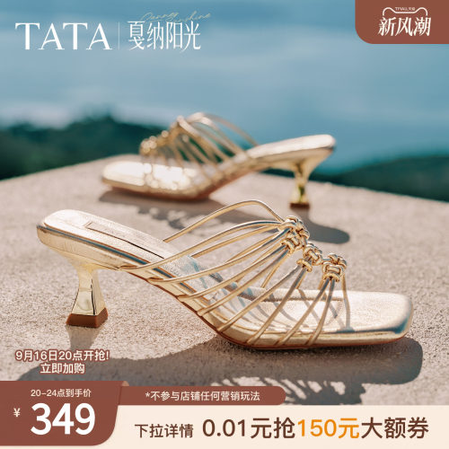 时尚休闲