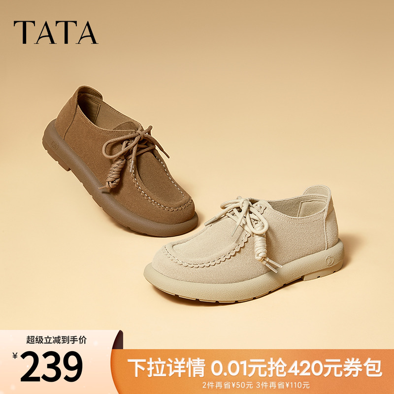 时尚休闲勃肯鞋女鞋