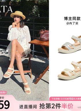 TATA他她厚底运动凉鞋女外穿羊皮坡跟沙滩鞋鞋子夏季新款7AP05BL5