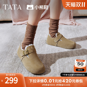 TATA他她女鞋2025复古加绒勃肯鞋女鞋棕色单鞋毛毛鞋CGW05AM5