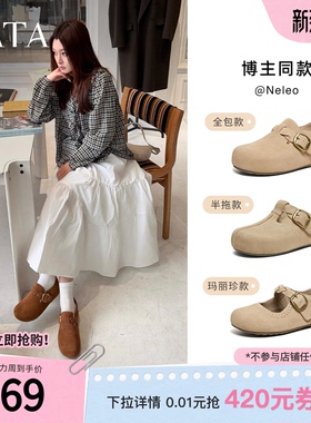 TATA他她女鞋2026春季新款勃肯鞋休闲百搭内增高深口鞋子4XN05AM6