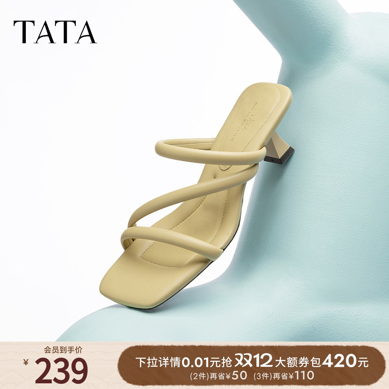 TATA时尚简约百搭拖鞋