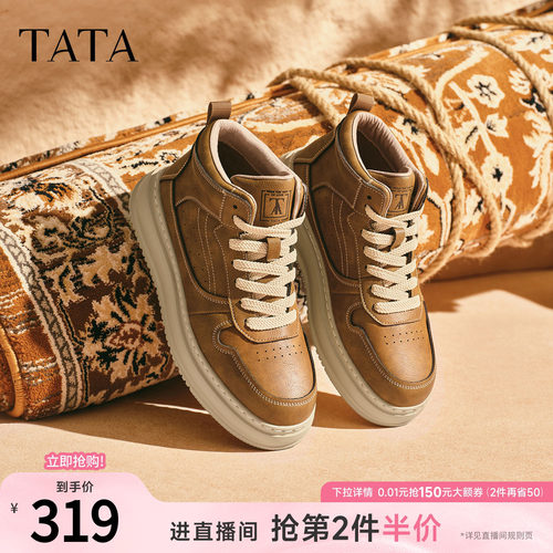 TATA他她男鞋2025冬新款运动鞋高帮板鞋休闲鞋子马丁靴OFK01DD5