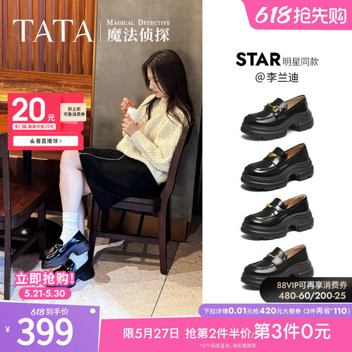时尚休闲乐福鞋
