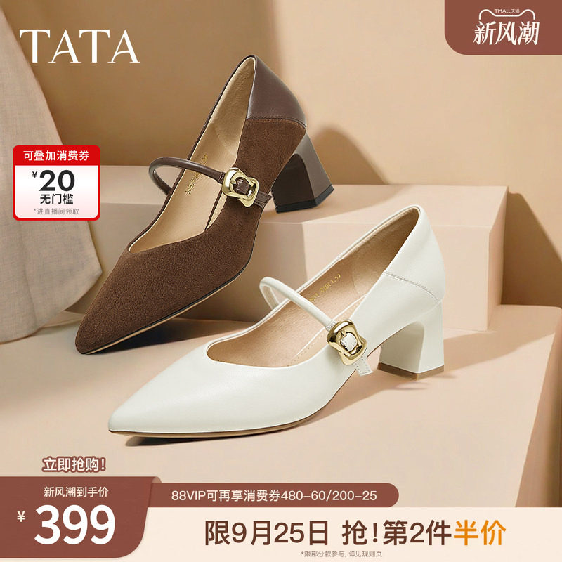 TATA他她女鞋粗跟玛丽珍鞋黑色高跟鞋小皮鞋羊皮浅口单鞋XGM01AQ5图片