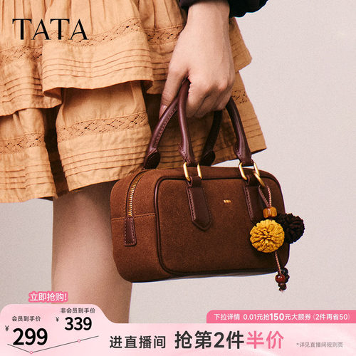 TATA他她松果波士顿包包冬保龄球包通勤单肩包女小方包X3488CX5
