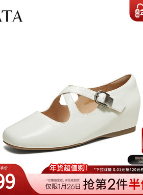 TATA他她女鞋2025冬季浅口单鞋百搭休闲鞋平底玛丽珍鞋YSW04CQ5