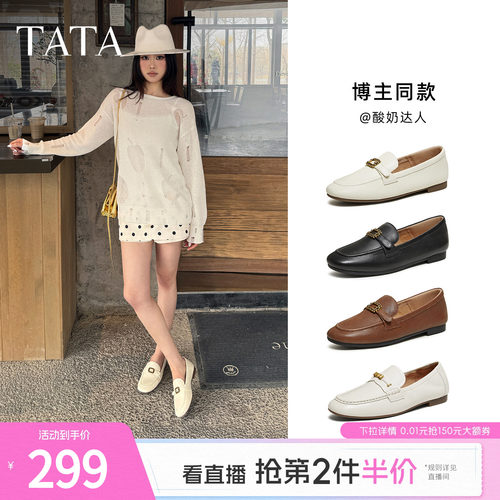 商场同款时尚休闲百搭